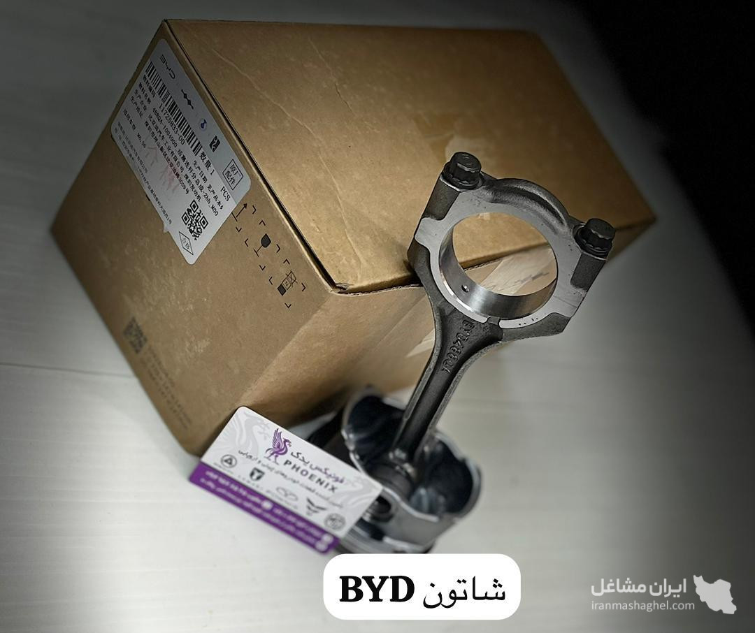 فروشگاه لوازم یدکی خودروهای چینی به مدیریت آقای مطلوب در کرج
